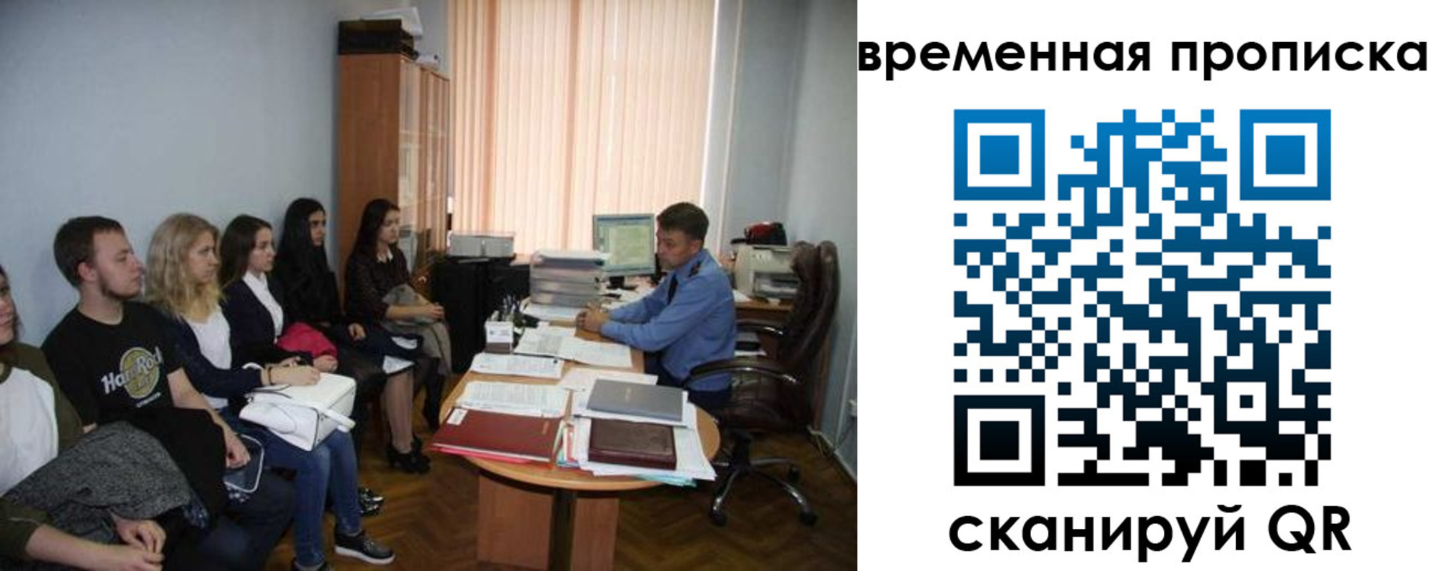 регистрация для дет. сада в Микуни