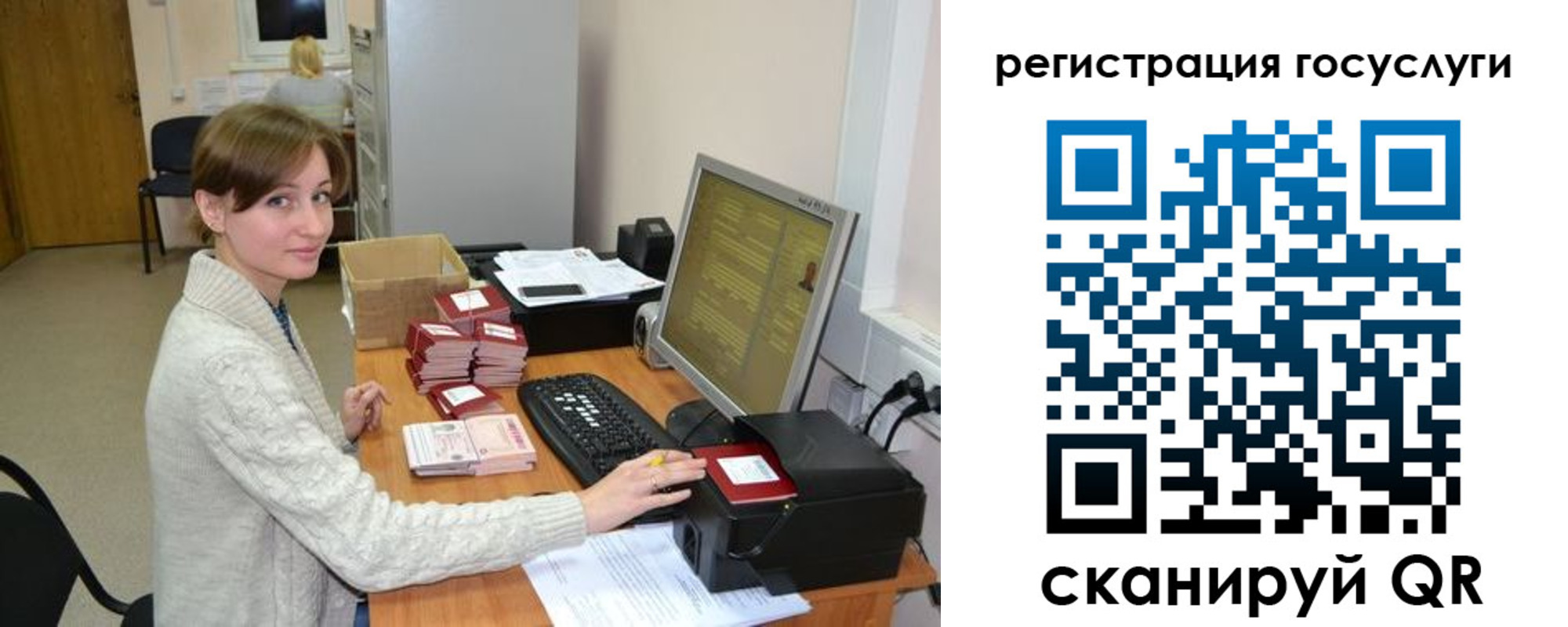 временная регистрация собственник в Микуни
