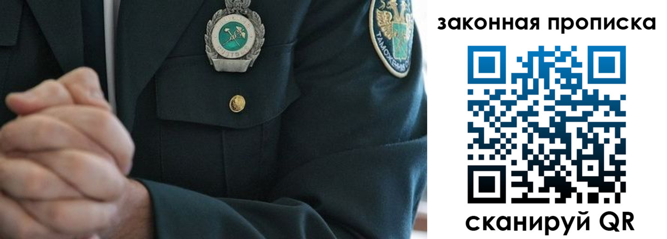 где прописаться в Микуни