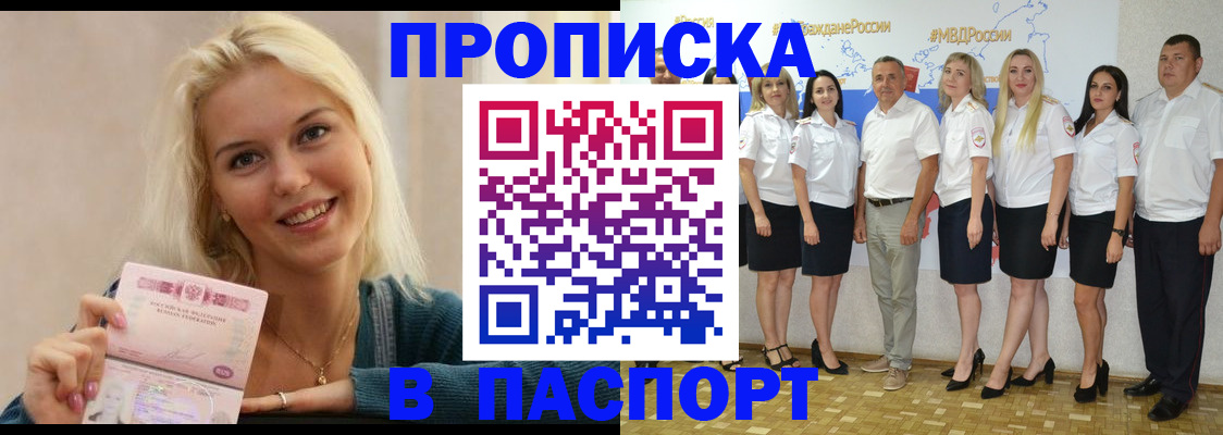 регистрация в Микуни