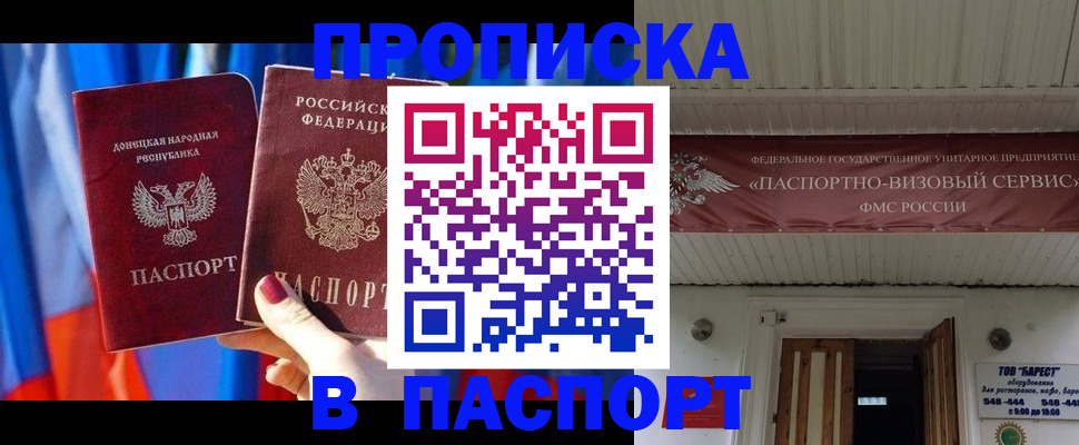регистрация для школы в Микуни
